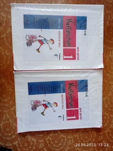 этика 2 класс рабочая тетрадь ответы давыдова: 3 класс китайский язык 1 лёгкий - 2 штуки родиноведение - 2 штуки — 3