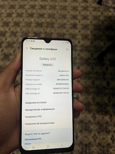 redmi 8lite: Samsung Galaxy A32, Б/у, 64 ГБ — 1