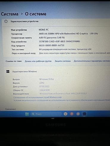 samsung note7: Продаю ноутбук SAMSUNG в хорошем состоянии цена: 5000 есть мини торг — 2