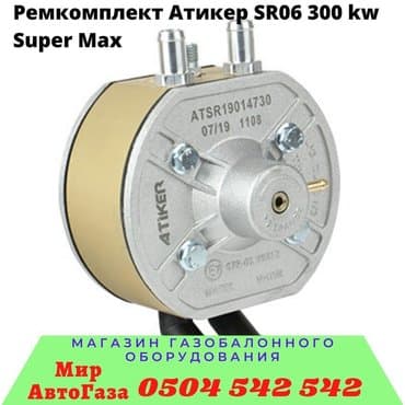 kw: Передний редуктор Audi 2015 г., Новый, Оригинал, Украина — 1