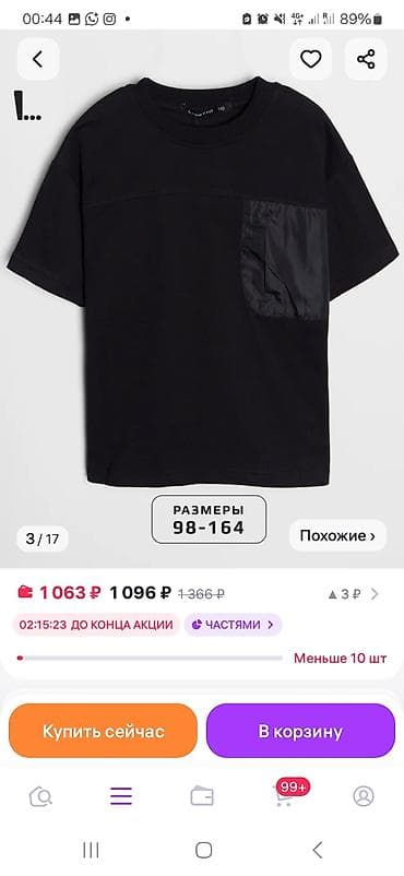 рубашка s: Черная футболка с короткими рукавами и круглым вырезом. На РОСТ 116 — 1