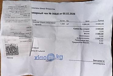 Фитнес - браслет Xiaomi Smart Band 10 (Global, чёрный). Покупал в — 4