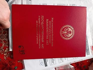 400: 4 соток, Для строительства, Договор купли-продажи, Красная книга, Тех паспорт — 1