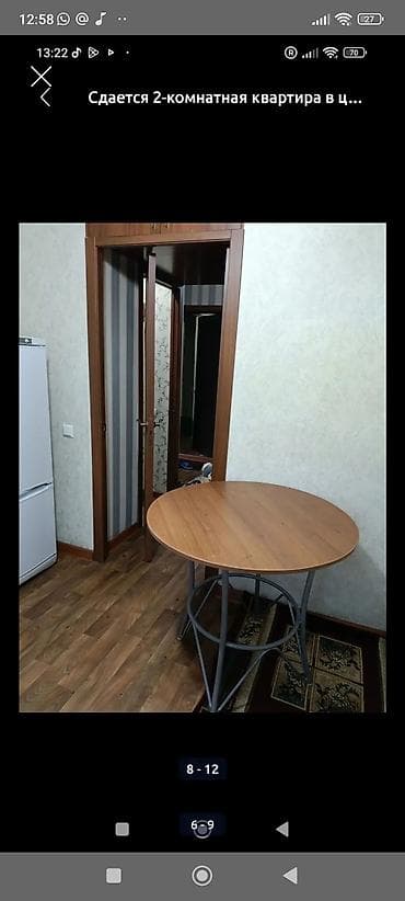 105: 2 комнаты, 52 м², 105 серия, 2 этаж — 5