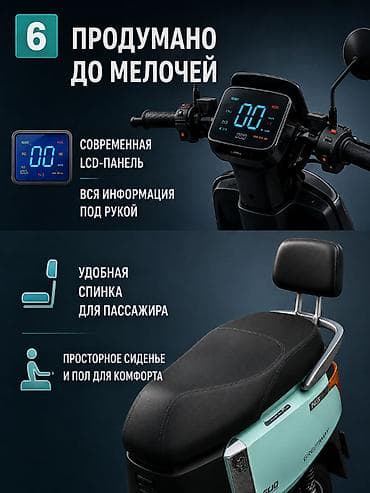 скутеры ямаха: 100 куб. см, Электро, Новый, В рассрочку — 6