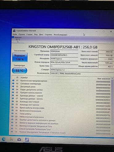 comp kg: Накопитель для ПК, Новый, Kingston, SSD, 256 ГБ, Для ПК — 2