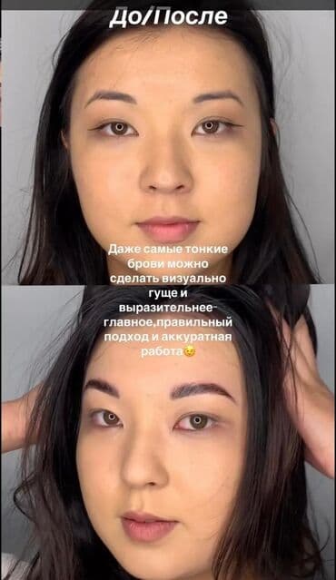 наращивание ресниц с выездом на дом: Ресницы, 3D, С выездом на дом — 8