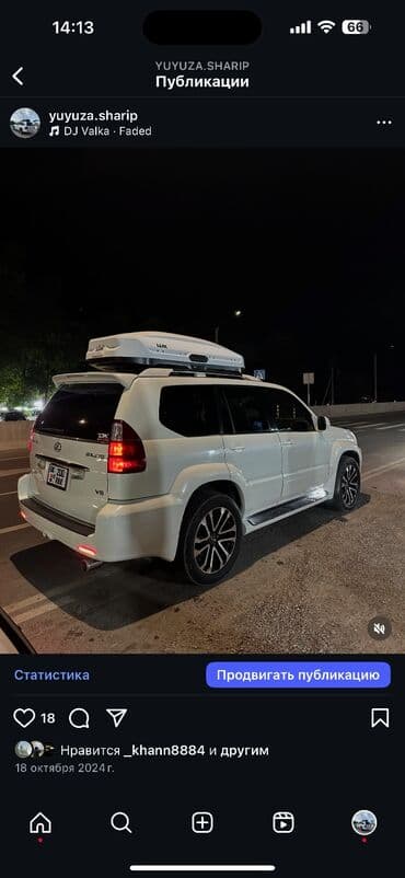 обмен с вашей доплатой: Литые Диски R 20 отверстий - 6, Б/у — 6