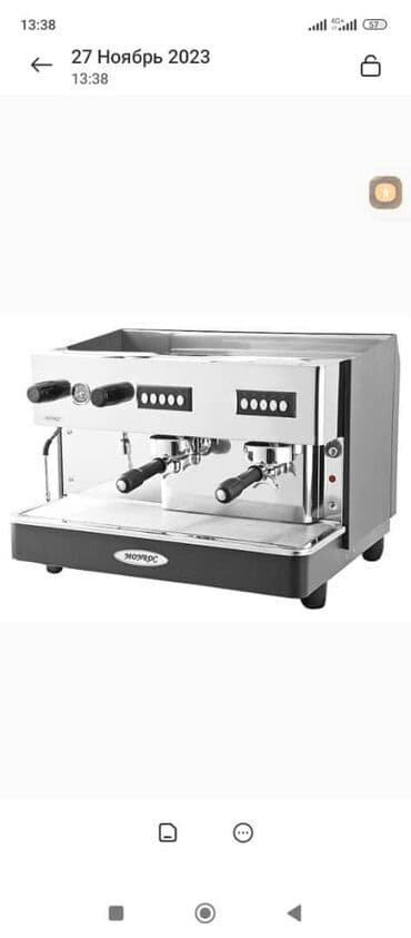 rioba кофемашина: Кофеварка, кофемашина, Б/у, Бесплатная доставка, Платная доставка, Самовывоз — 5