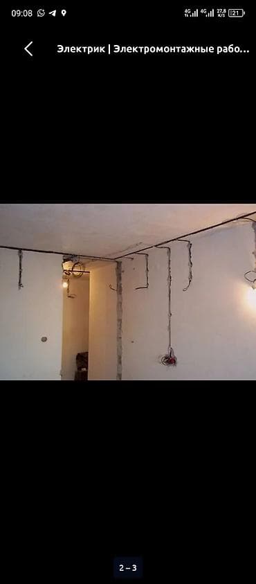 монтаж электропроводки: Электромонтажные работы под ключ Профессиональная разводка электрики — 1