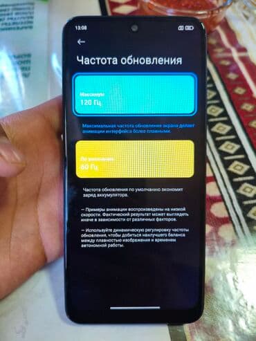 ретми 10 с: Redmi, Redmi Note 12, Б/у, 128 ГБ, цвет - Черный — 5