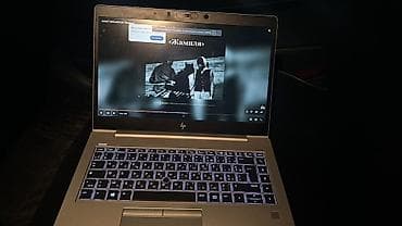 iphone 8 pro: Ноутбук HP Офисный, HP EliteBook — 5