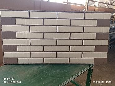 лента свет: Декоративные 3D‑панели для стен и потолка КВ метр понели размер 0,7 - — 2