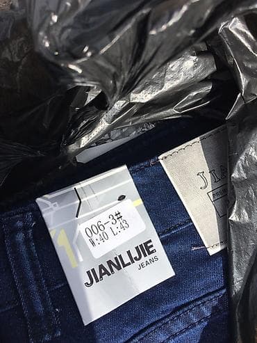 мужские купальные шорты: Мужские джинсы JIANLIJIE - Прямой фасон, классическая посадка. - — 1