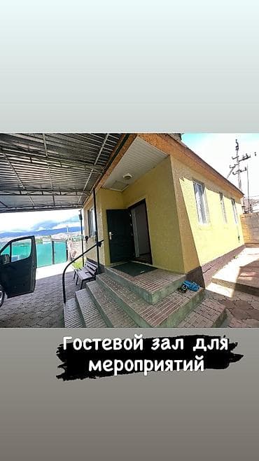 Гостиница на Иссык-Куле, Чолпон-Ата — 8