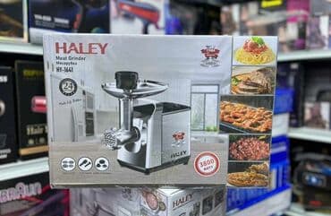 мясорубка ош: Эт туурагыч, Жаңы — 2