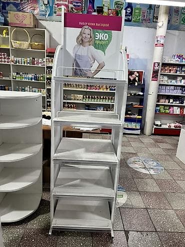 Торговое оборудование: Торговое оборудование для магазина - Напольные рекламно-выставочные — 3