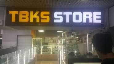 купить стикеры наклейки: Наклейки, Бэклайты, Вывески, Монтаж, Демонтаж, Разработка дизайна — 5