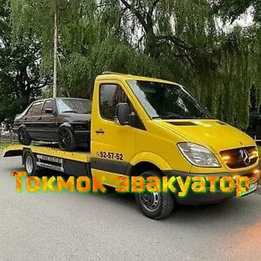 Сынган платформасы менен, Түз платформасы менен, Кыймылдуу платформасы менен