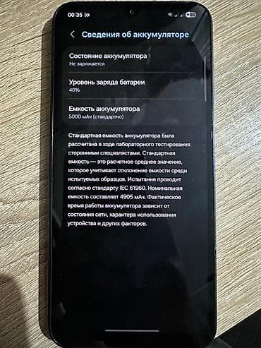 pixel 9a: Samsung Galaxy A25, Б/у, 128 ГБ, цвет - Синий, 2 SIM — 7