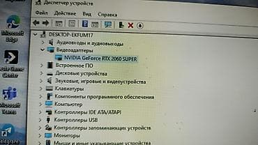 samsung fold3: Компьютер, ядер - 6, ОЗУ 16 ГБ, Игровой, Б/у, Intel Core i5, SSD — 5