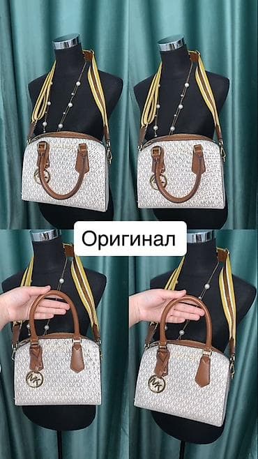 ишу телефон: Сумка Michael Kors (оригинал) 4500 сом - Модель: компактная — 1