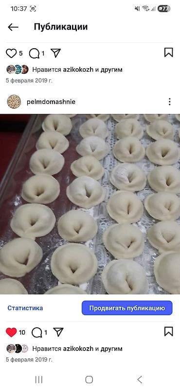 голубцы замороженные купить: Домашние пельмени ручной лепки - Начинка: свежемолотый фарш из — 9