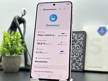 poco m 3 pro: Samsung Galaxy S21 FE, Б/у, 128 ГБ, цвет - Белый, 2 SIM — 6