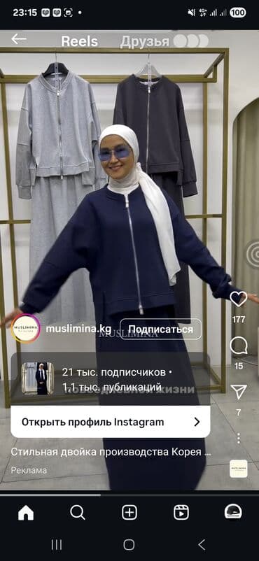 посуда кастрюли: Набор 3 шт. Нержавеющая сталь 18/10 Дно очень толстое. Крышка из — 10