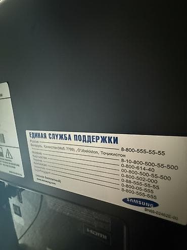 samsung ps: Samsung 40 EH5000 Телевизор был куплен в 2014 году в ЦУМе, один — 8