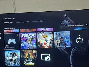 ps3 60: PlayStation 5 Digital Edition + аксессуары С регистрацией на 1 год — 6