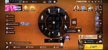 Жеке буюмдар: Аккаунт Free Fire Характеристики: - Уровень профиля: 67 - Ник: Е К А — 3