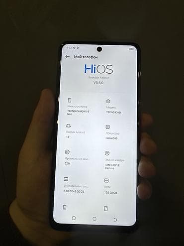 tecno pova 5 бишкек: Tecno Camon, түсү - Кара — 10