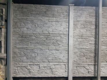 страна сказок: Заборы и ограждения — 20