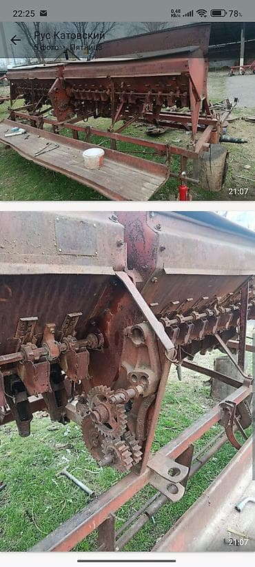 mir muz: Продаю сеялку в разобранным виде кроме калес все есть и пять сошника — 4