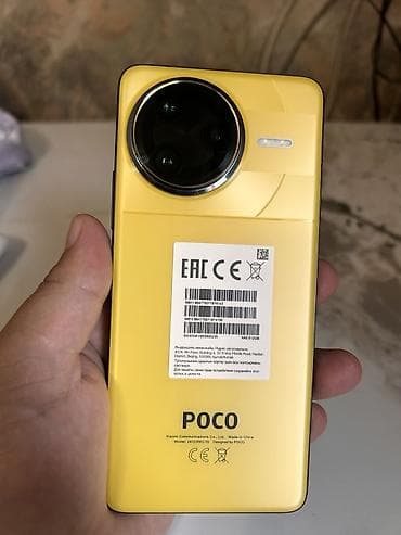 redmi note 4x: Poco F7 Ultra, Б/у, 512 ГБ, цвет - Желтый, 2 SIM — 5
