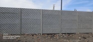 решетка забор фото: Темир жана бетон тосмо плитасы, Узундугу: 2 м, Бийиктиги: 2 м, Калыңдыгы: 40 мм, Жаңы — 6