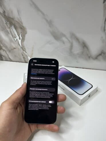 пассивное сетевое оборудование powerplant: IPhone 14 Pro, 256 ГБ, Deep Purple, Коробка, 83 % — 6