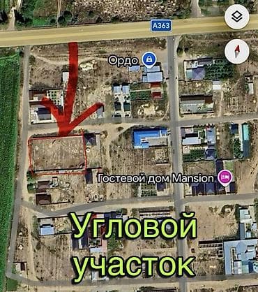 Жер тилкелери: 24 соток, Курулуш, Кызыл китеп — 2