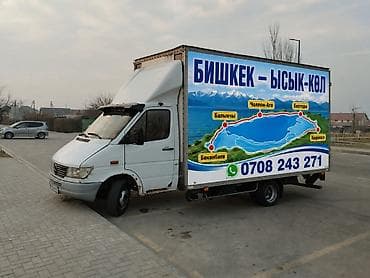 Заказать Мерседес грузовой спринтер, Переезд, C грузчиком at lalafo.kg Заказать Мерседес грузовой спринтер, Переезд, C грузчиком
