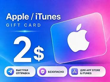 часы кармин: 🤍 2 USD APPLE | ITUNES КАРТА ПОПОЛНЕНИЯ — 1