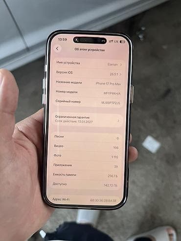 Техника и электроника: IPhone 17 Pro Max, Б/у, 256 ГБ, Синий, Защитное стекло, Чехол, Кабель — 6