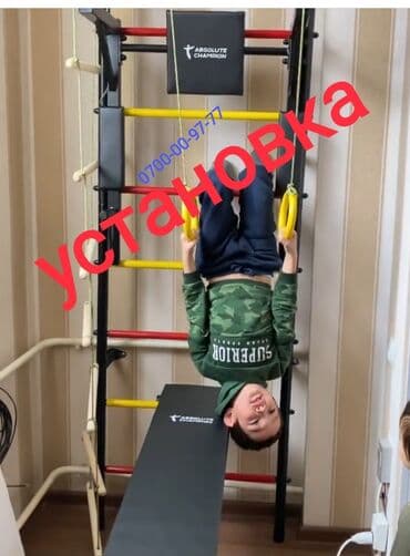 турник настенные потолочные: Турник, Турник, Настенный, Новый, Платная доставка — 3