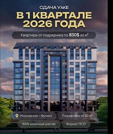 jeddah: 1 комната, 30 м², Элитка, 8 этаж, Готовая ПСО (под самоотделку) — 7