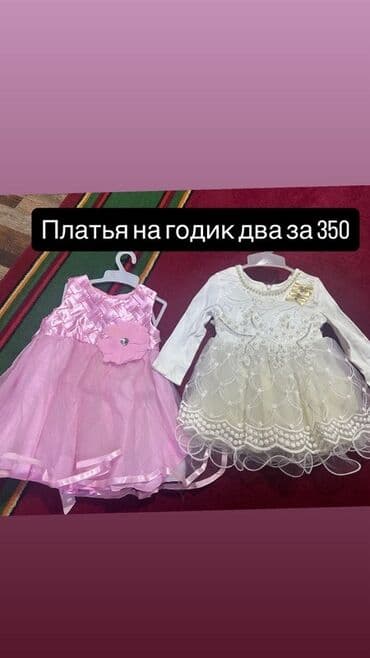 детские домики бишкек: Детские товары и одежда 1) Детский велосипед Spider Man - Колеса — 7