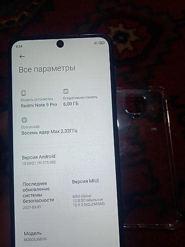 mobile center xiaomi redmi note 9 pro: Redmi, Redmi Note 9 Pro, 64 ГБ, цвет - Синий — 2