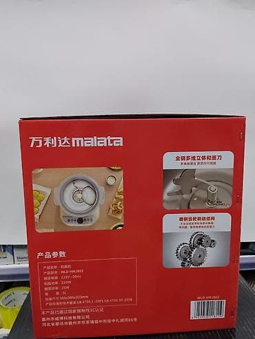 howo миксер: Тестомес Malata WLD-HMJ802, 5 л - Назначение: автоматическое — 2