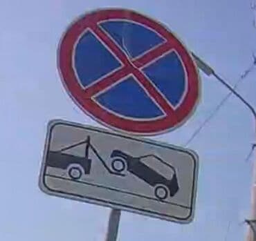 доска для надписи: Набор дорожных знаков для организации временного/постоянного движения — 1