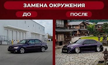 аквапринт бишкек фото: Услуги Photoshop — недорого и быстро. Что делаю: - Профессиональная — 3