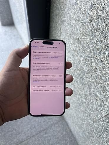 vivo x100 mini: IPhone 15 Pro, Б/у, 256 ГБ, Natural Titanium, Защитное стекло, 89 % — 7